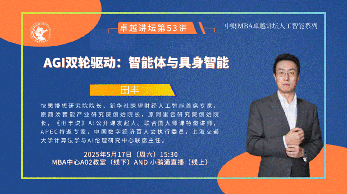 53讲首图 53讲首图